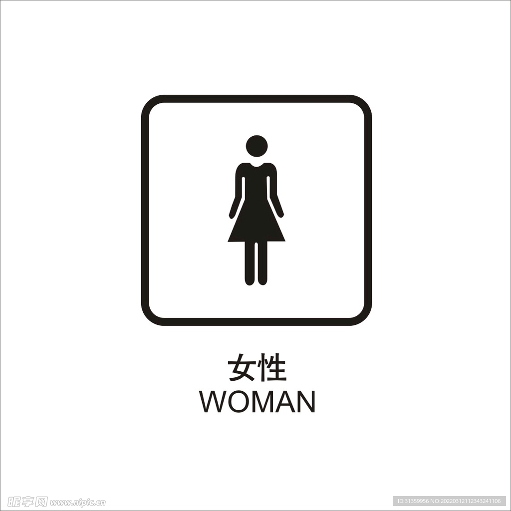 女性卫生间矢量图形