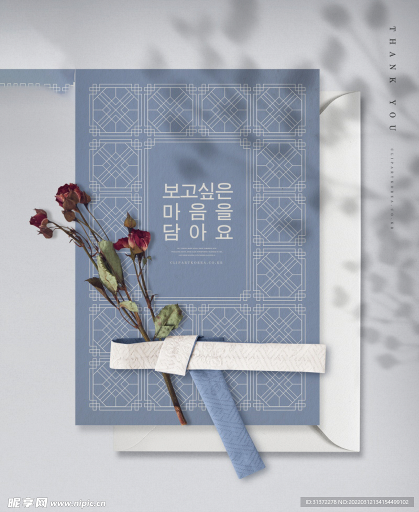 国潮山水中国风边框图片