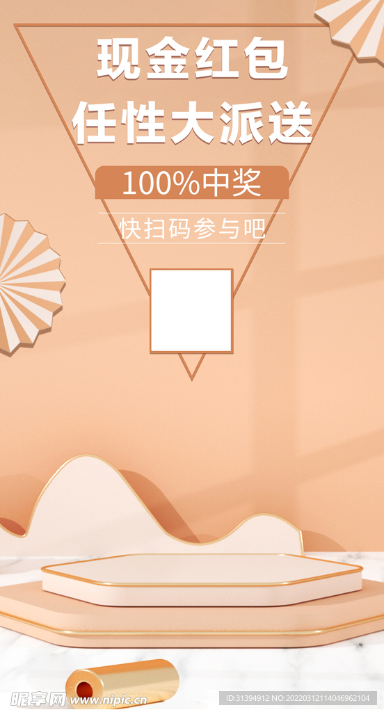 金色海报