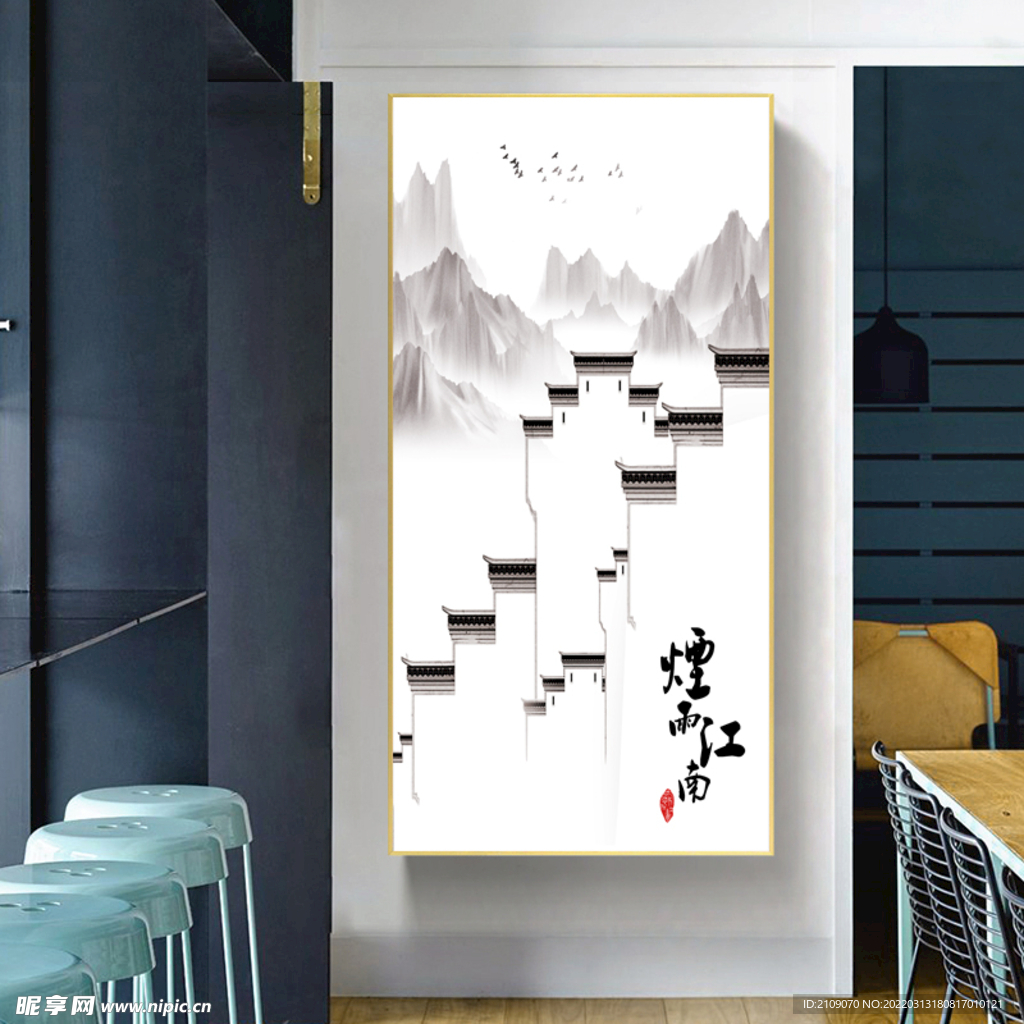 烟雨江南