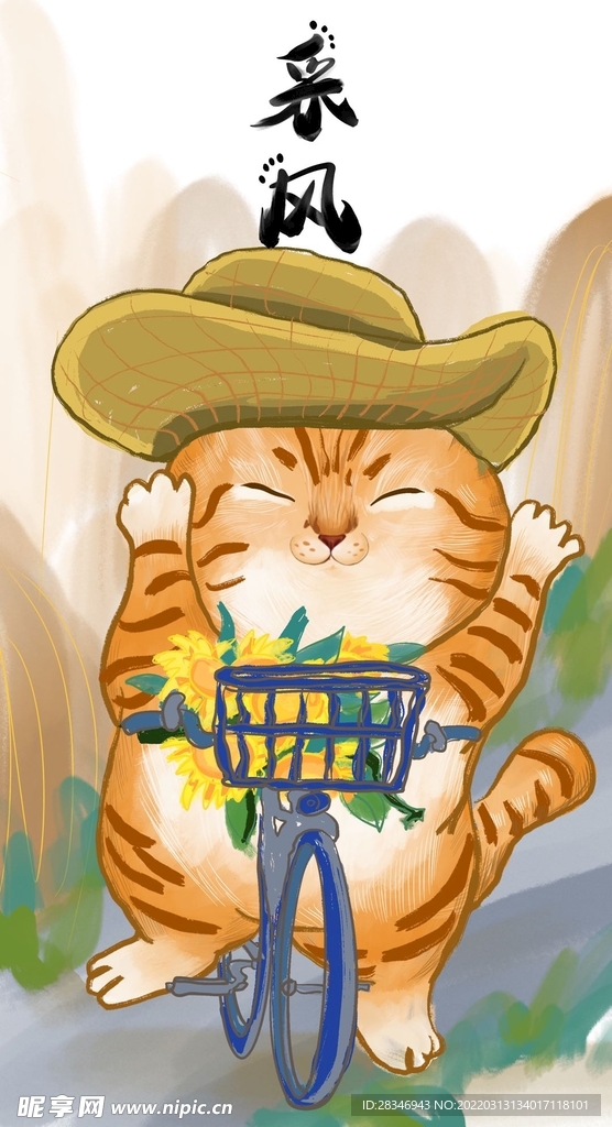 萌主猫            
