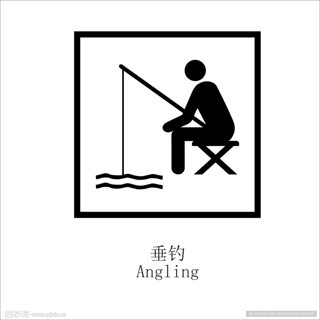 垂钓矢量图形标识设计