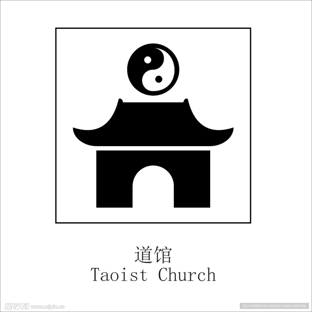 道馆矢量图形标识设计