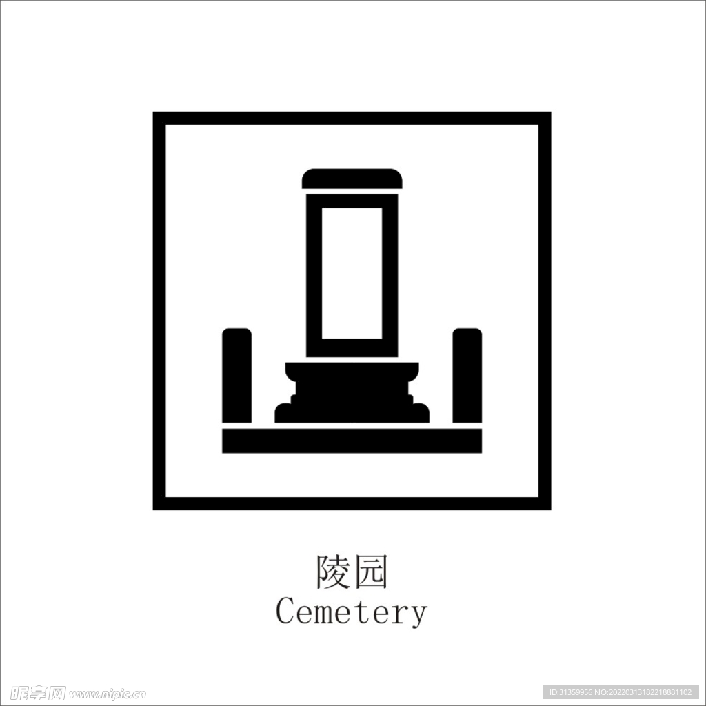 陵园矢量图形标识设计