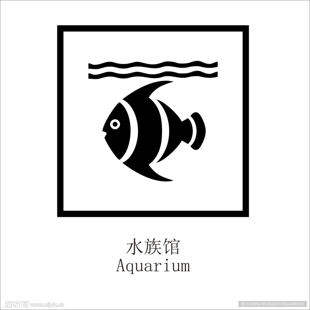 水族馆矢量图形标识设计