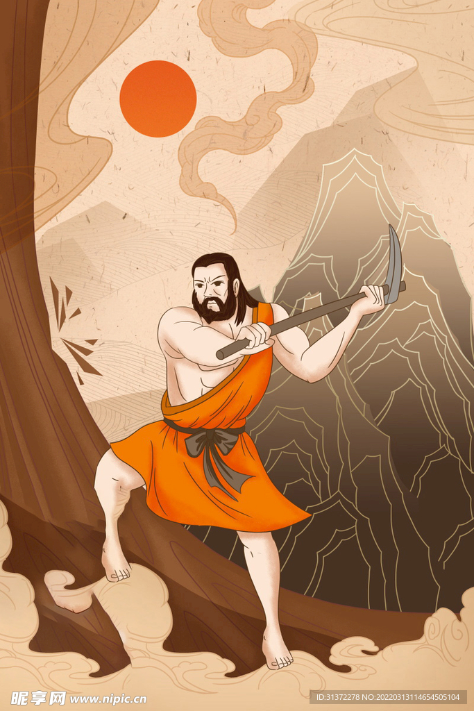  山海经神话故事国潮海报图片 