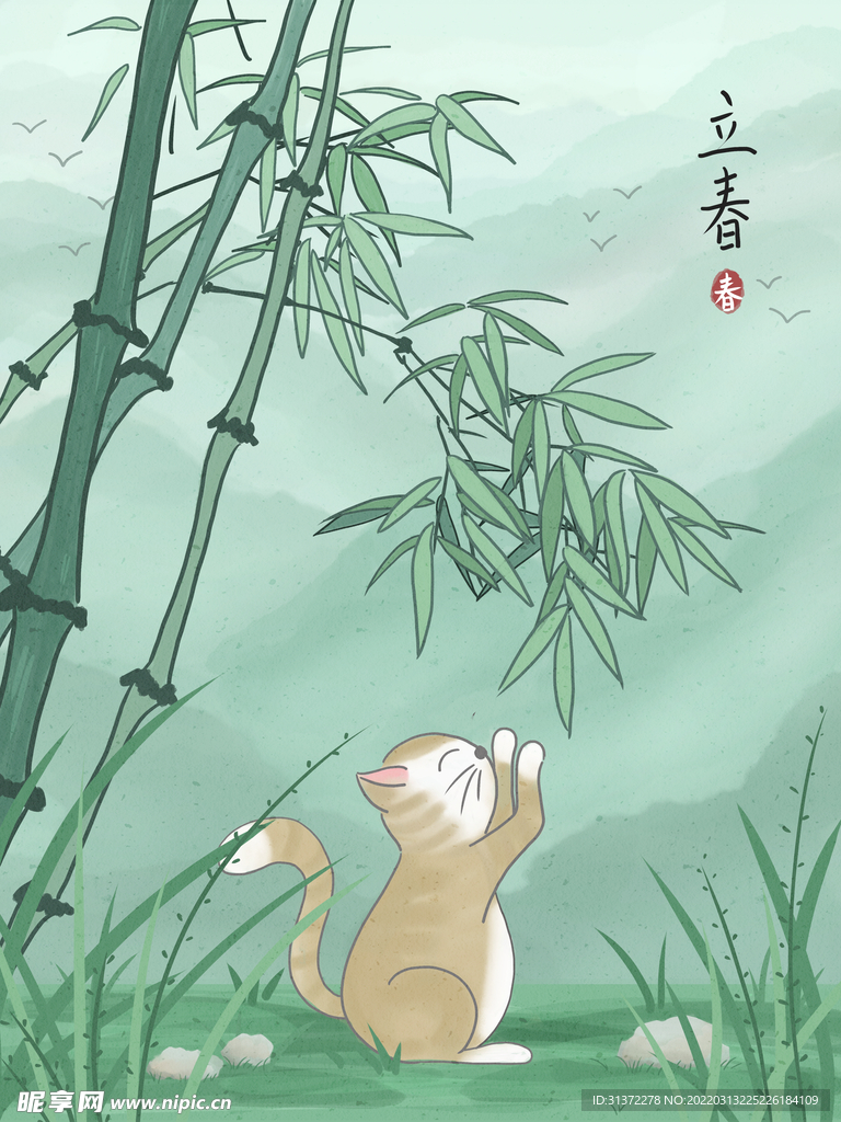 手绘创意立春插画图片