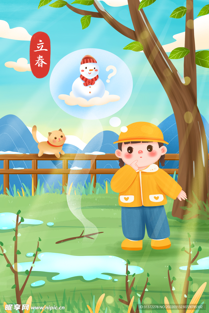 手绘创意立春插画图片