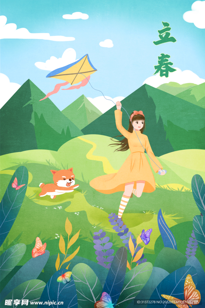 手绘创意立春插画图片