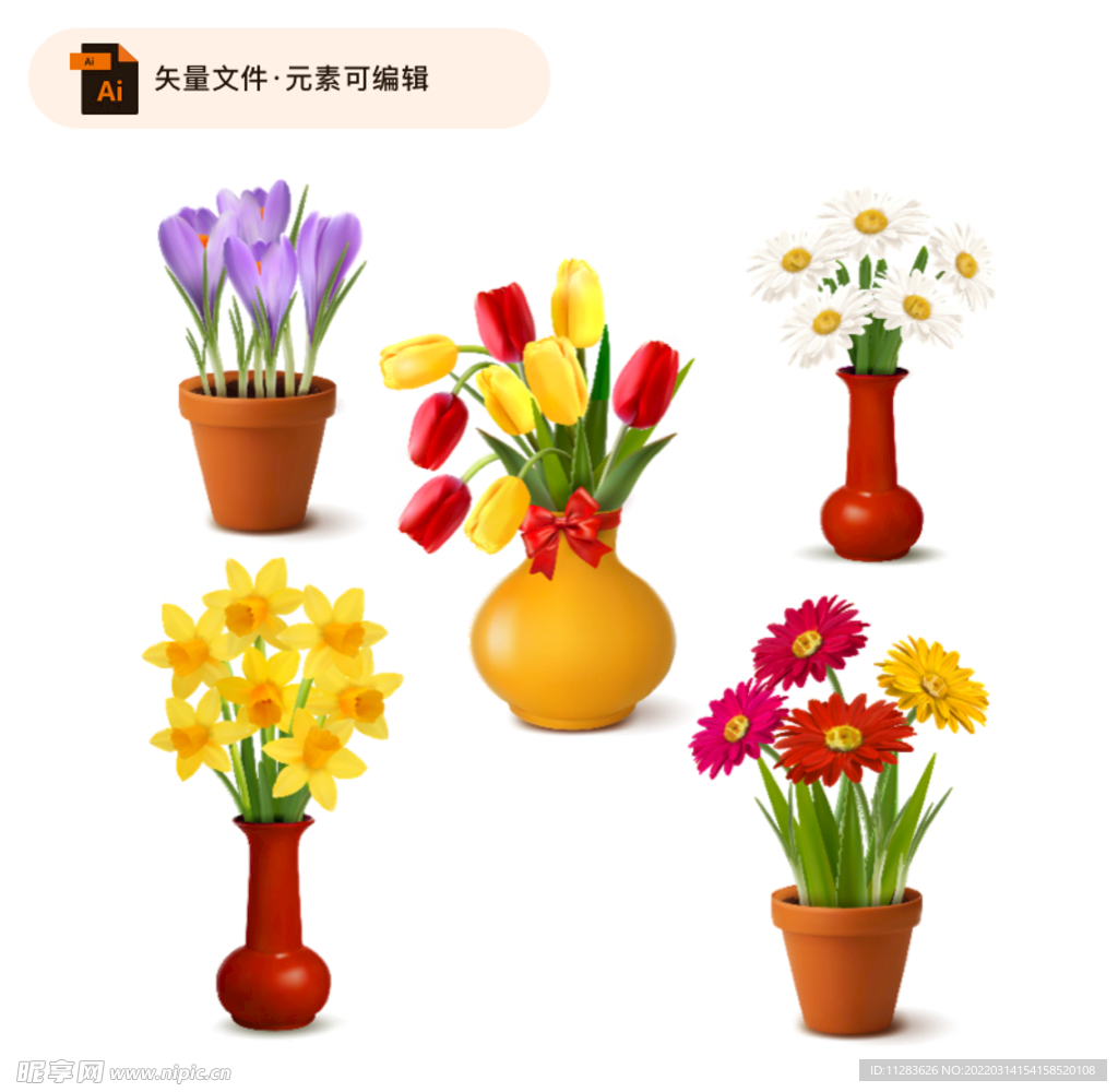 花瓶鲜花矢量素材