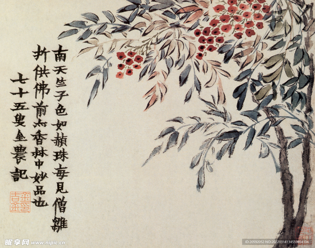水墨花鸟图 