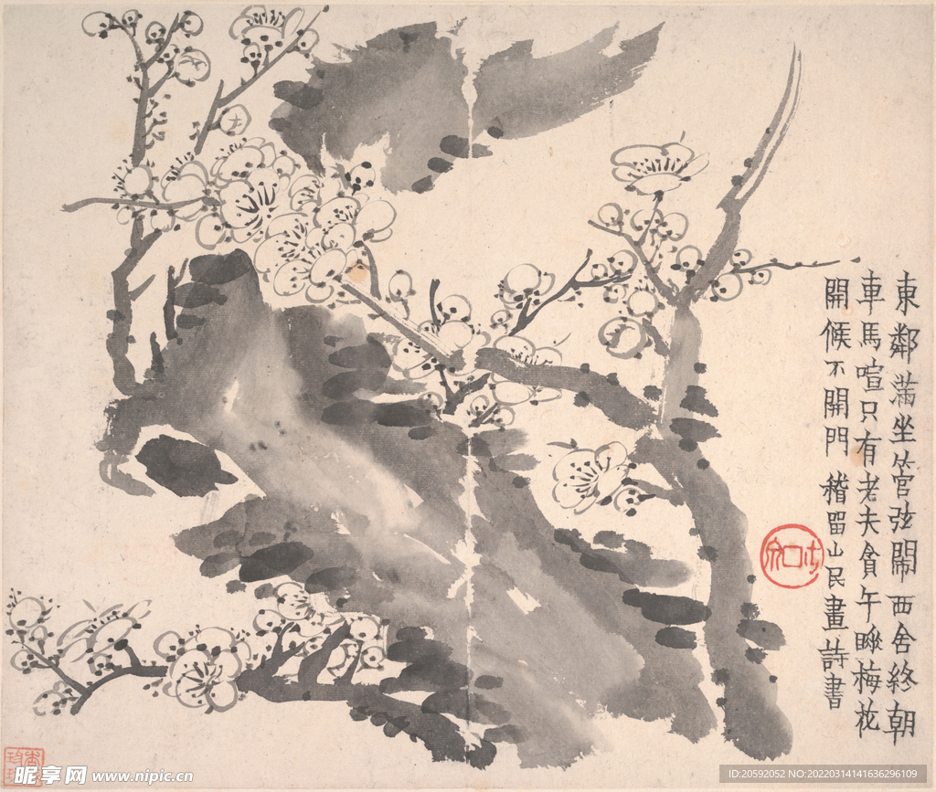 梅花图  