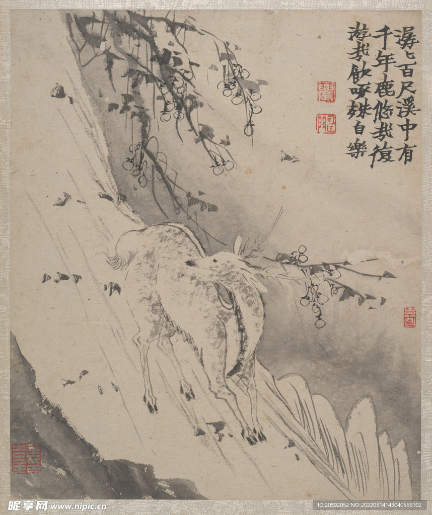 水墨画 