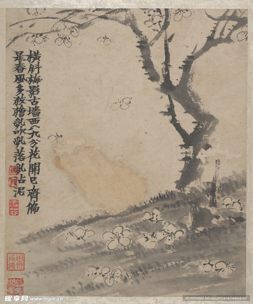 水墨画 