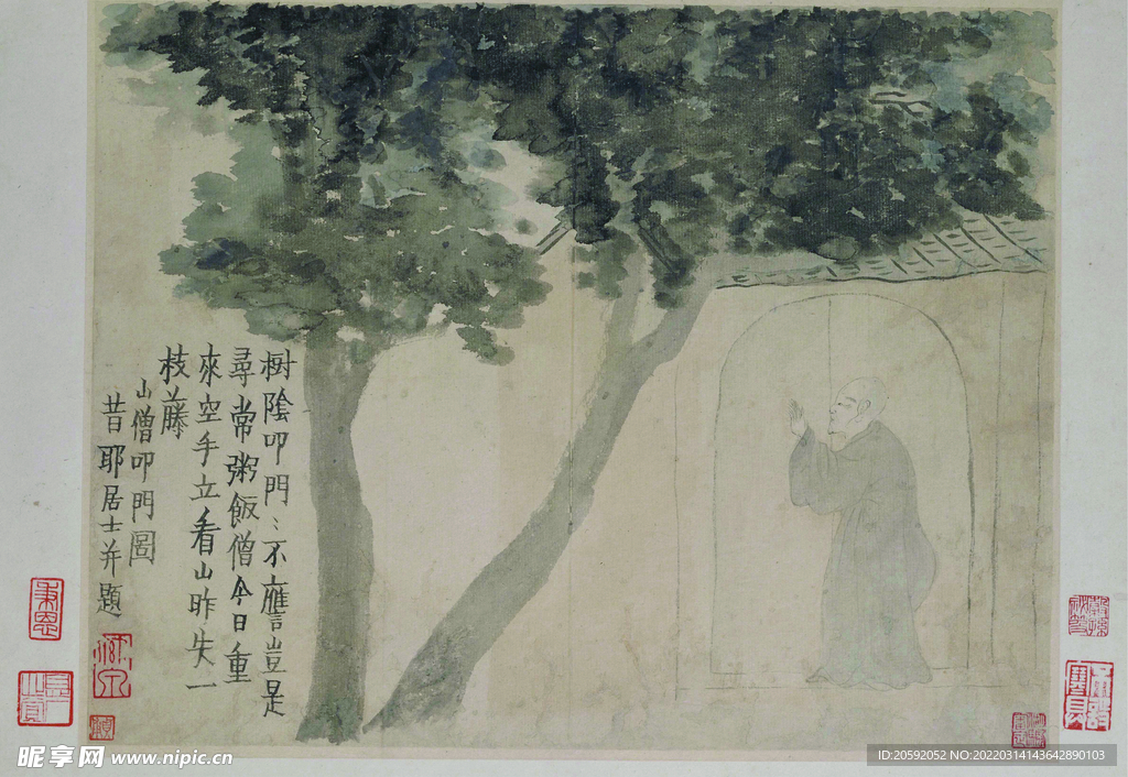 人物山水图 