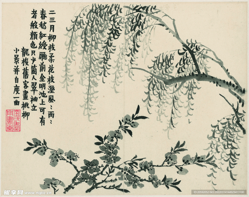 中国画  