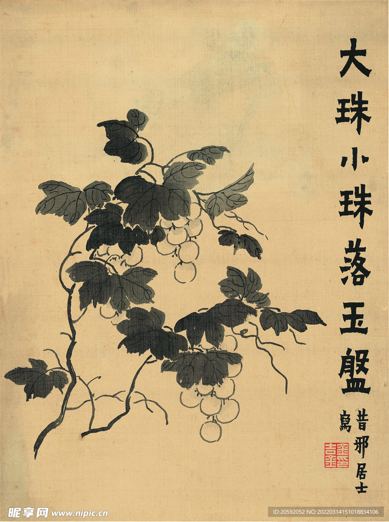 花鸟图 