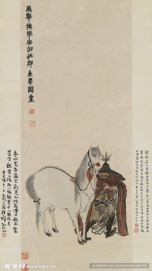 中国画  