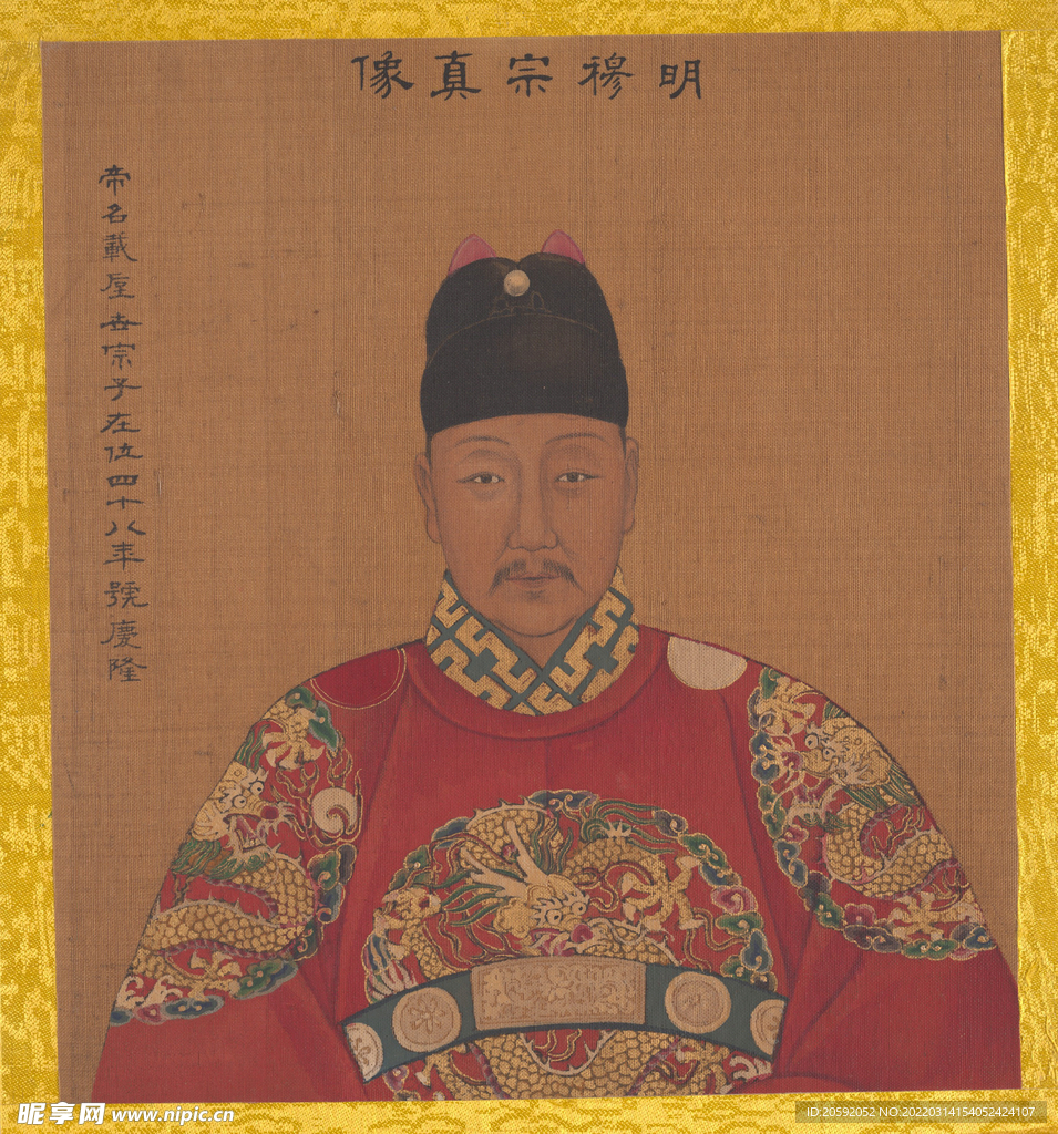 帝皇  
