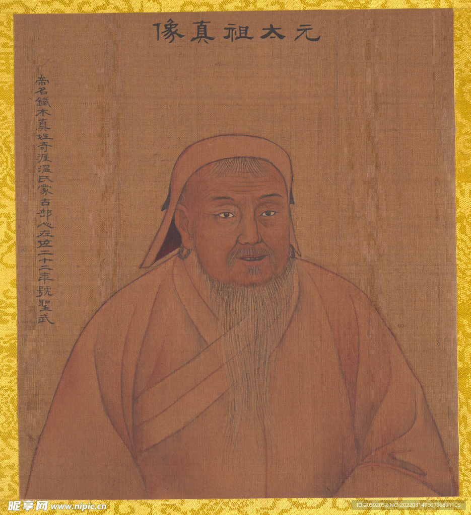 帝皇  