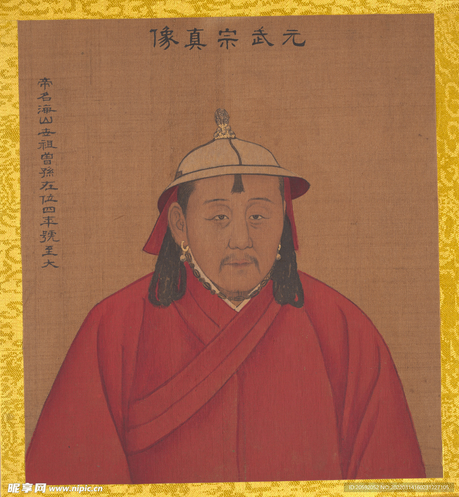 帝皇 
