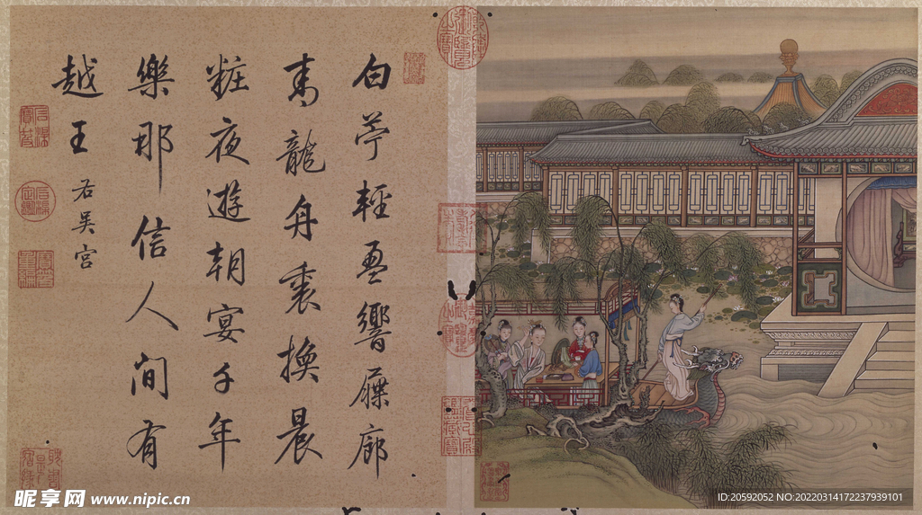 宫廷画  