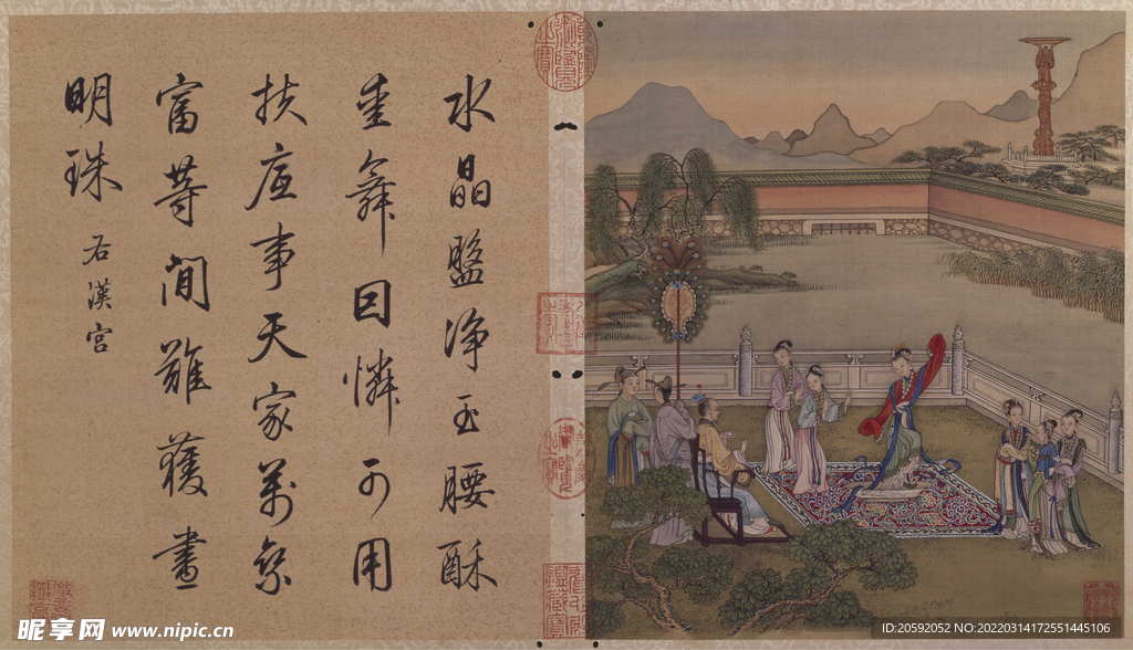 宫廷画 