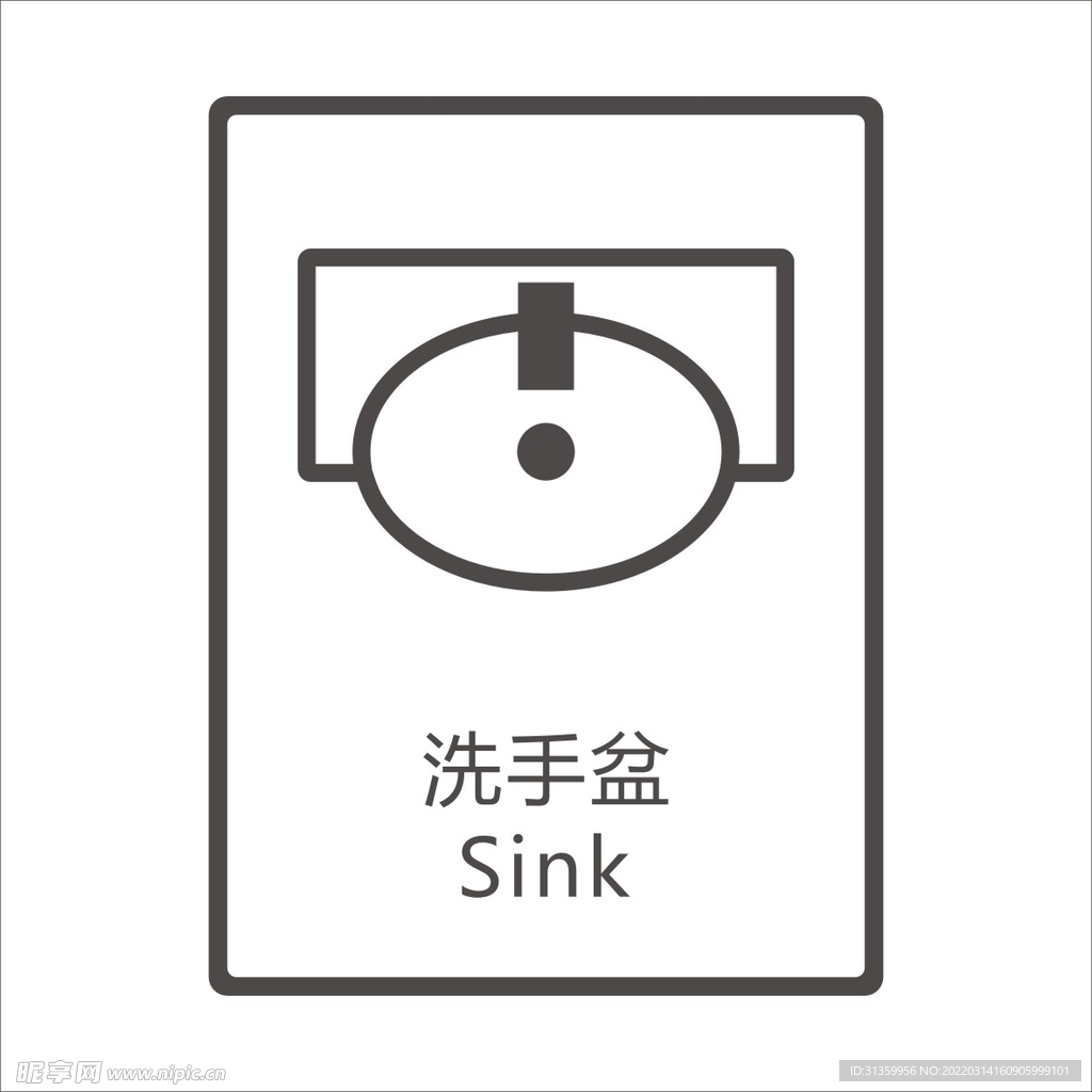 洗手盆矢量图形标识设计