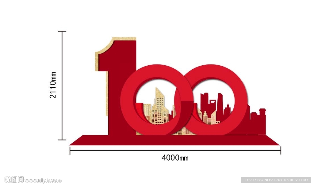 100标识