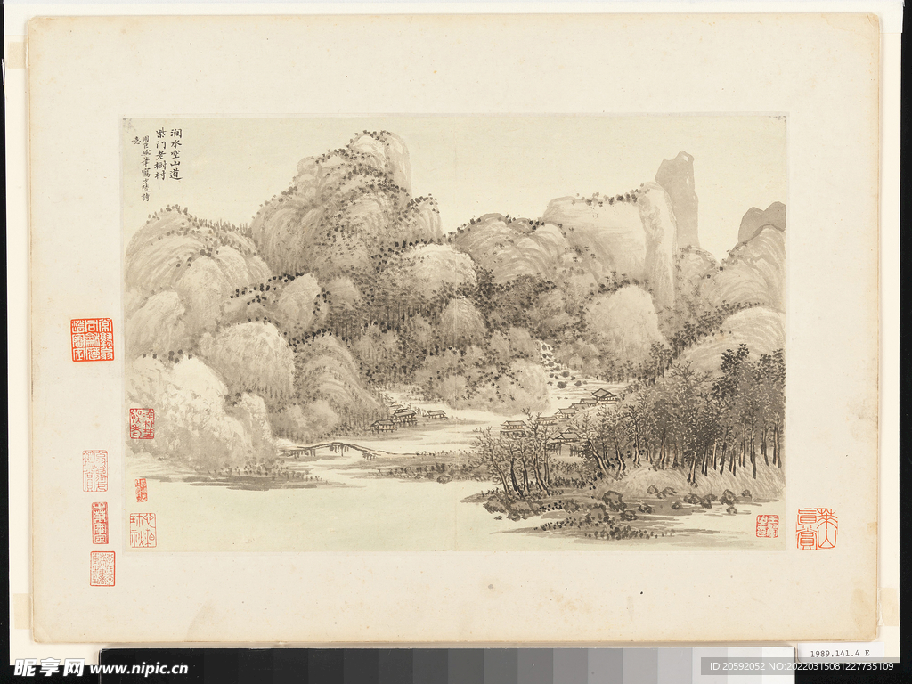 中国画 山 