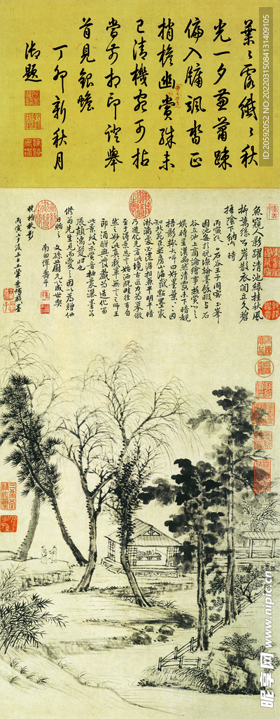 山水画  