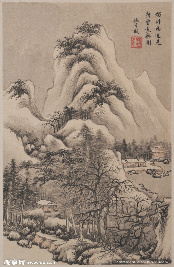 水墨画 