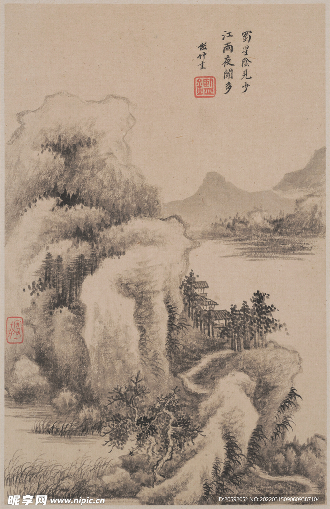 水墨画  