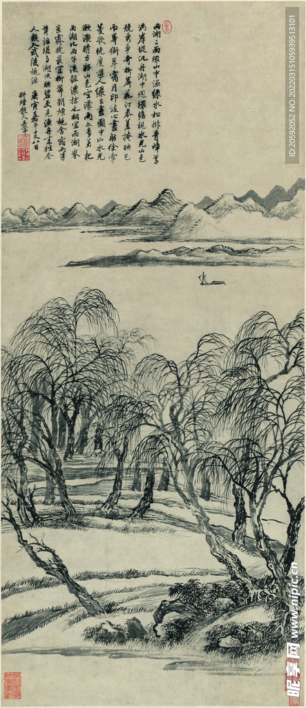 山水画  
