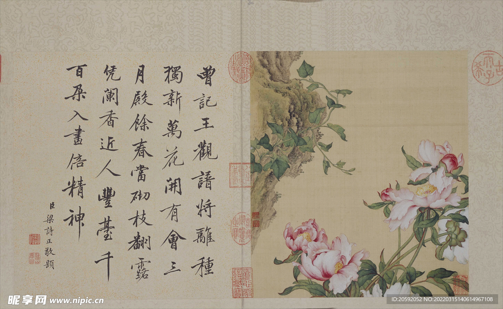 工笔画  