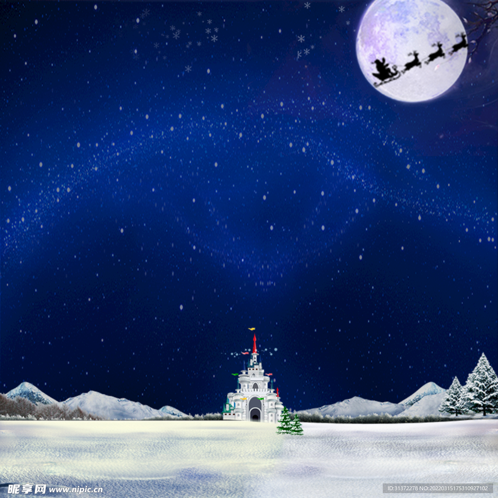 创意星空合成海报图片