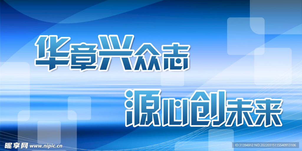 蓝色背景