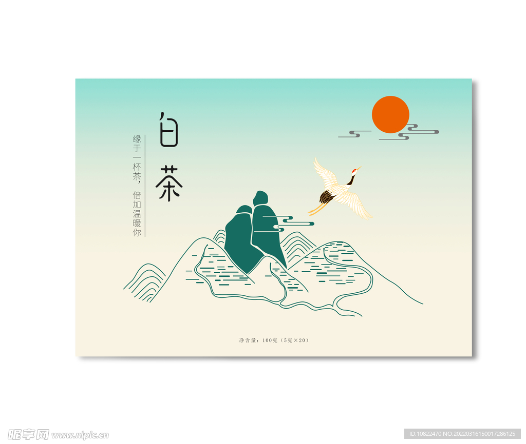 插画包装