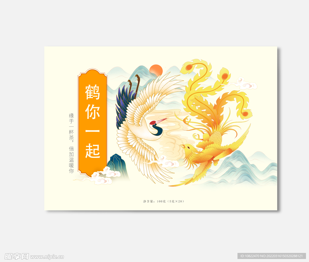 插画包装