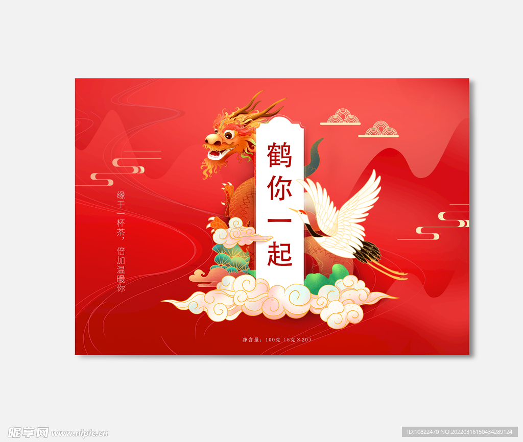 插画包装