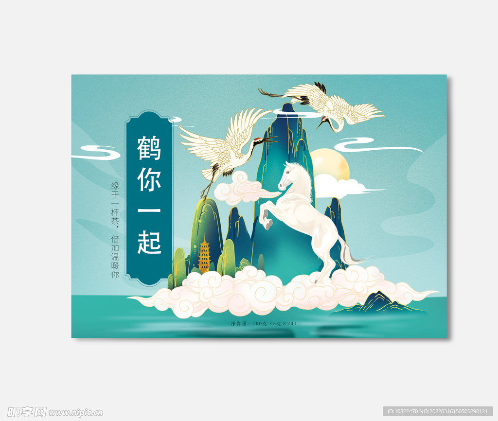 插画包装