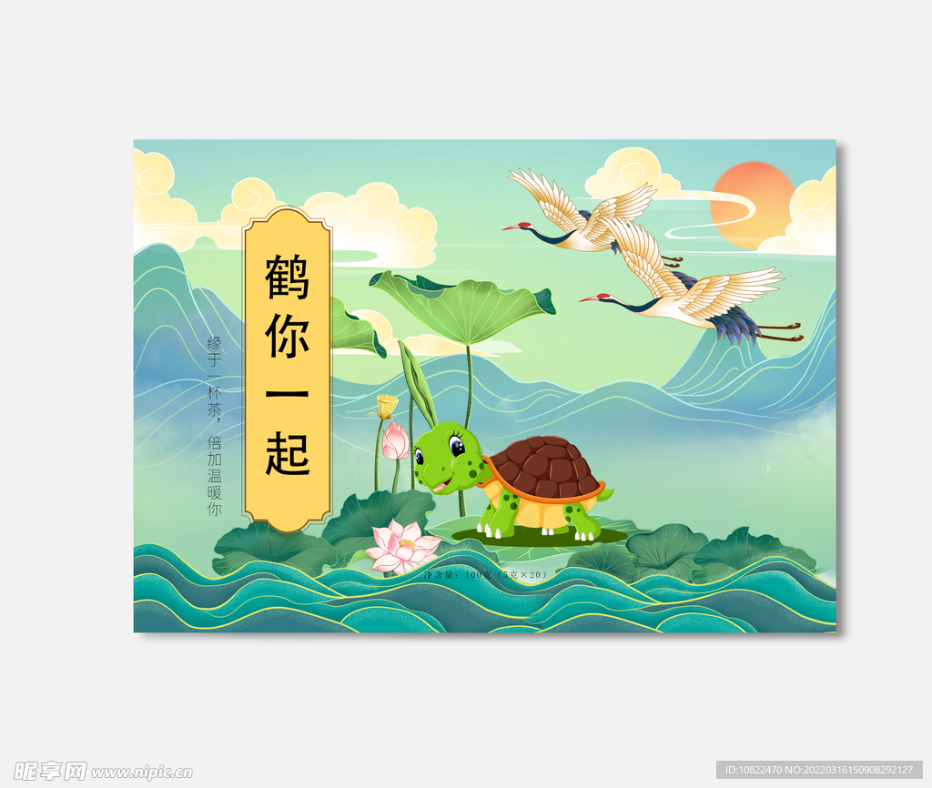插画包装
