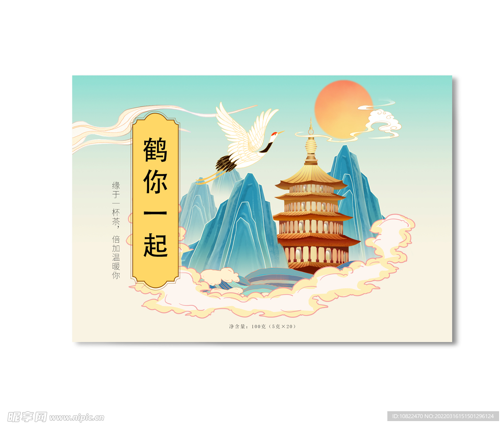 插画包装