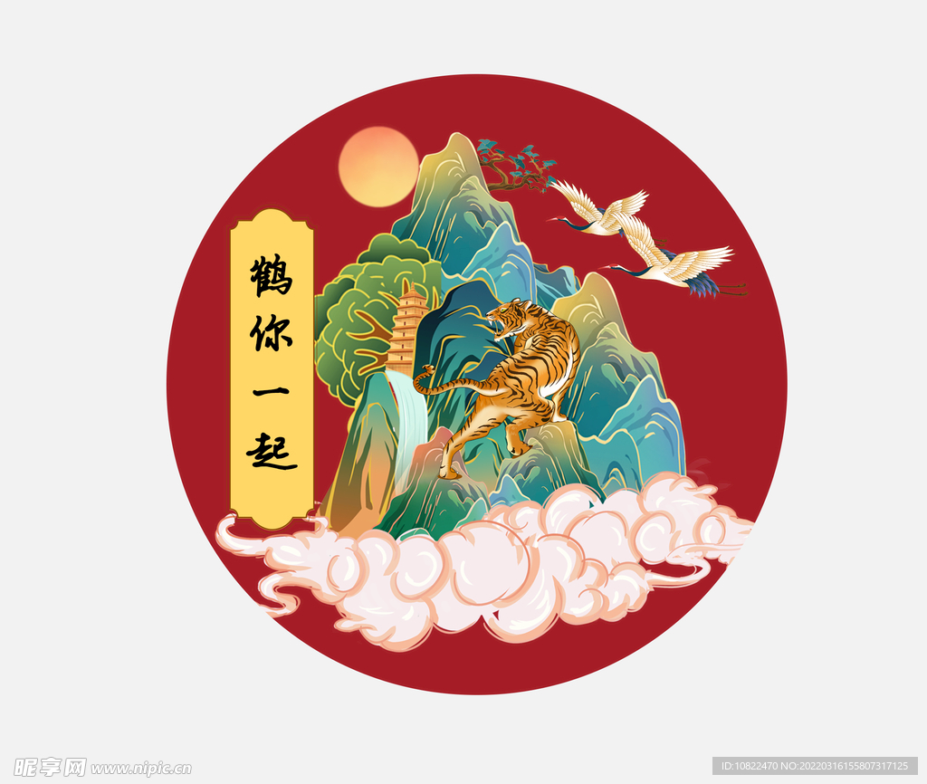 插画包装