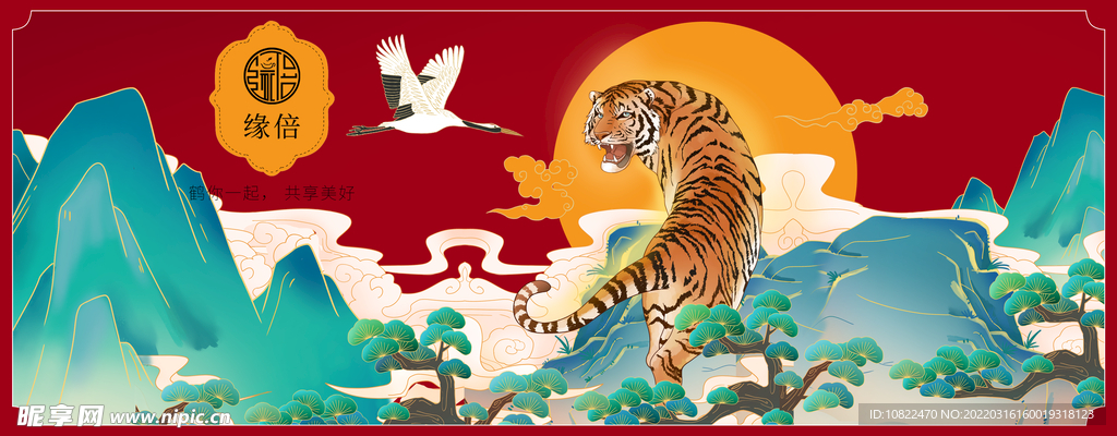 插画包装
