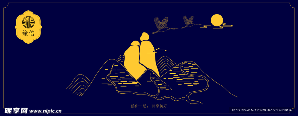 插画包装