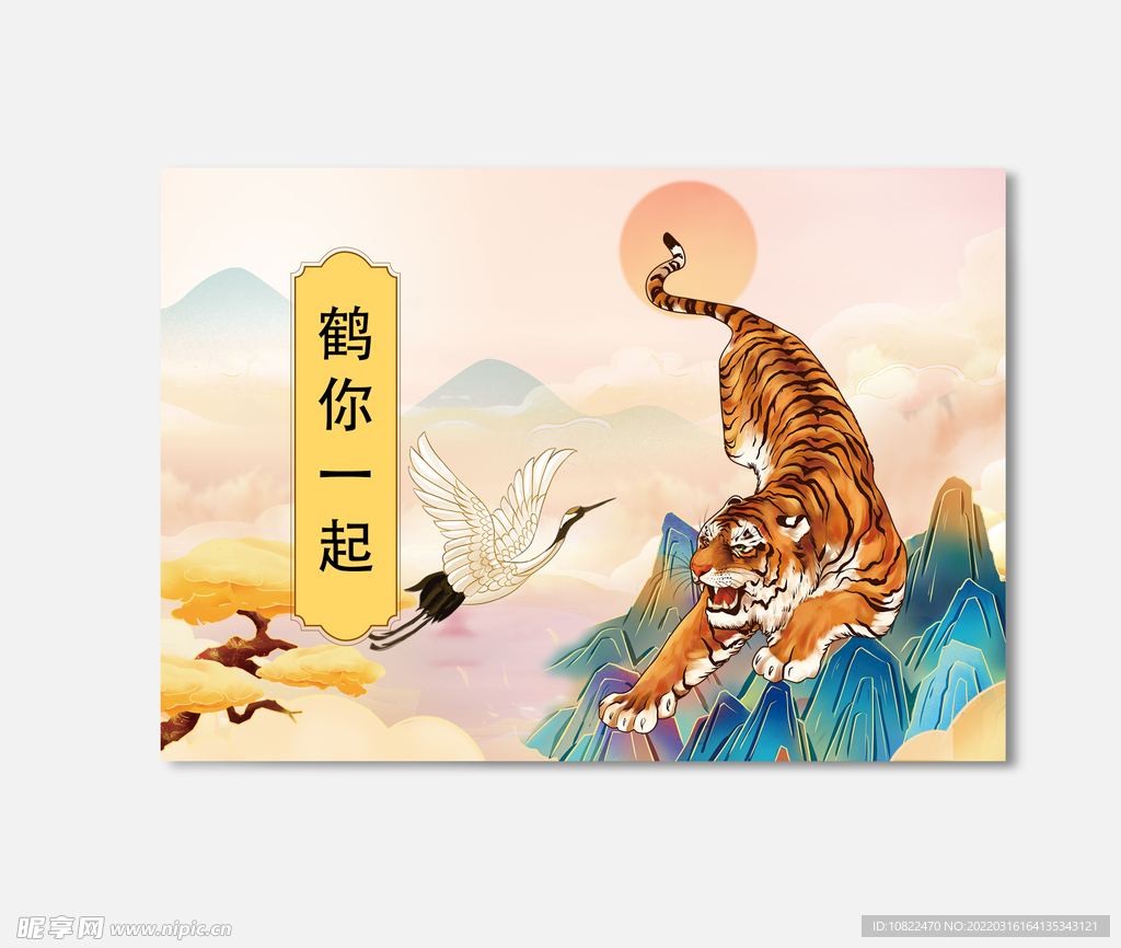 插画包装