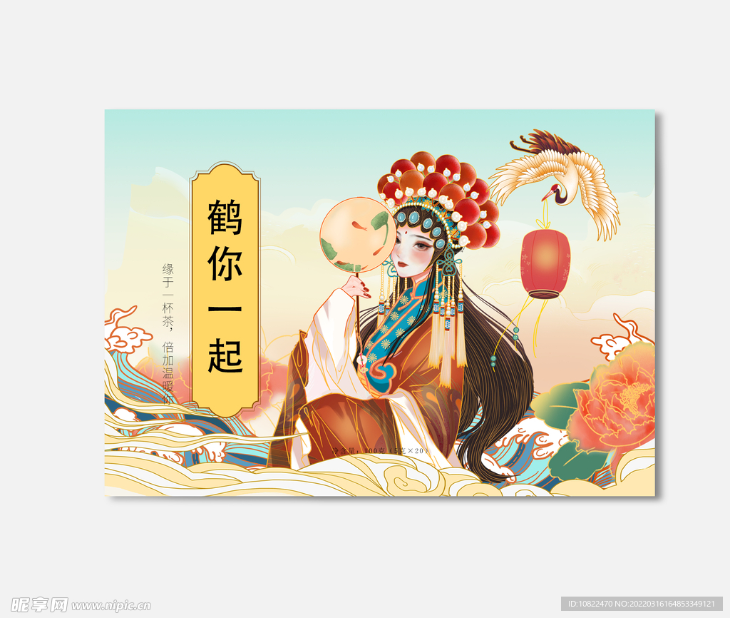 插画包装
