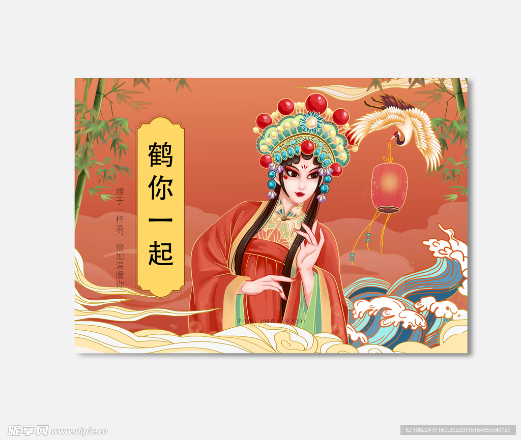 插画包装