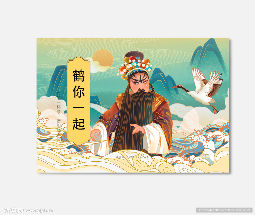 插画包装